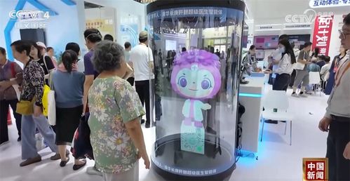 服贸会 技术、文旅与礼仪服务解锁新体验